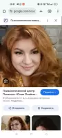 Короткова Наталья, изображение к комментарию.
