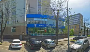 Фотография Психологическая студия 3