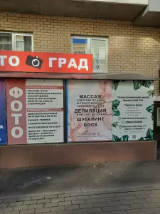 Фотография Терапия души 5