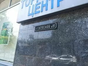 Фотография Гермес 1