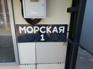 Фотография Кабинет психолога 0