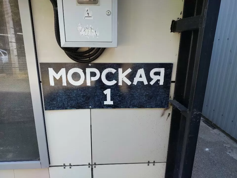 слайд