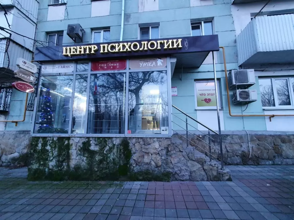 слайд