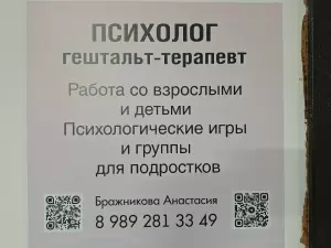 Фотография Я могу 1
