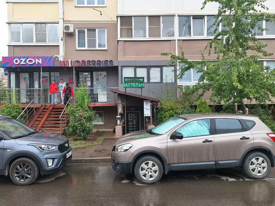 слайд