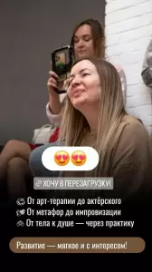 Фотография Перезагрузка 1