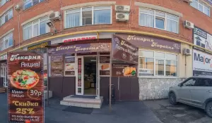 Фотография Кабинет психолога 0