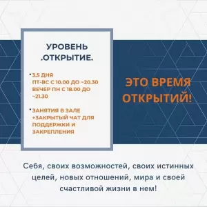 Фотография Новое измерение 1