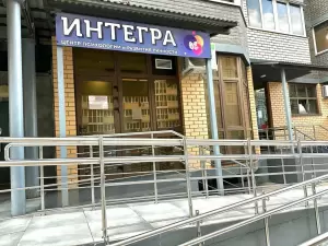 Фотография Кабинет психолога 3