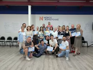 Фотография Новое измерение 3