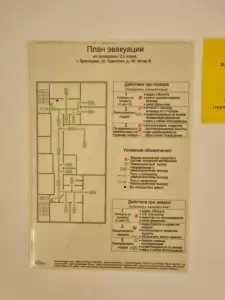 Фотография Кабинет психолога 3