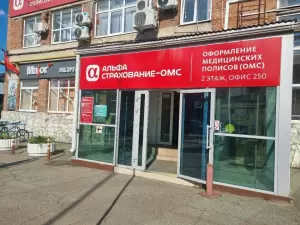 Фотография Кабинет психолога 4