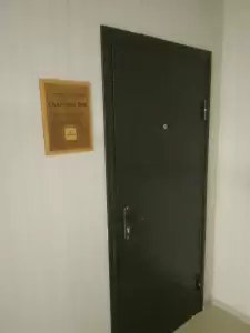 Фотография Психологический центр 2