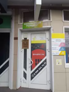 Фотография Психологический центр 0