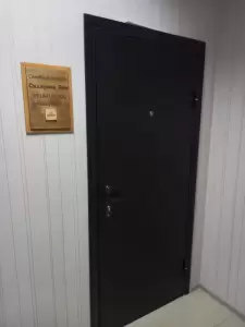 Фотография Психологический центр 4